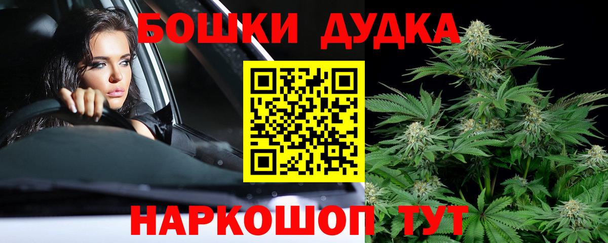 Конопля гибрид  Вход с VPN  Темрюк  Шишки марихуана Amnesia  Бошки Шишки MAZAR  Конопля White Widow 